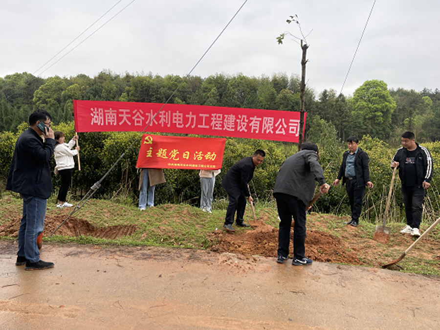 植樹節(jié)主題黨日活動 植樹節(jié)主題黨日活動