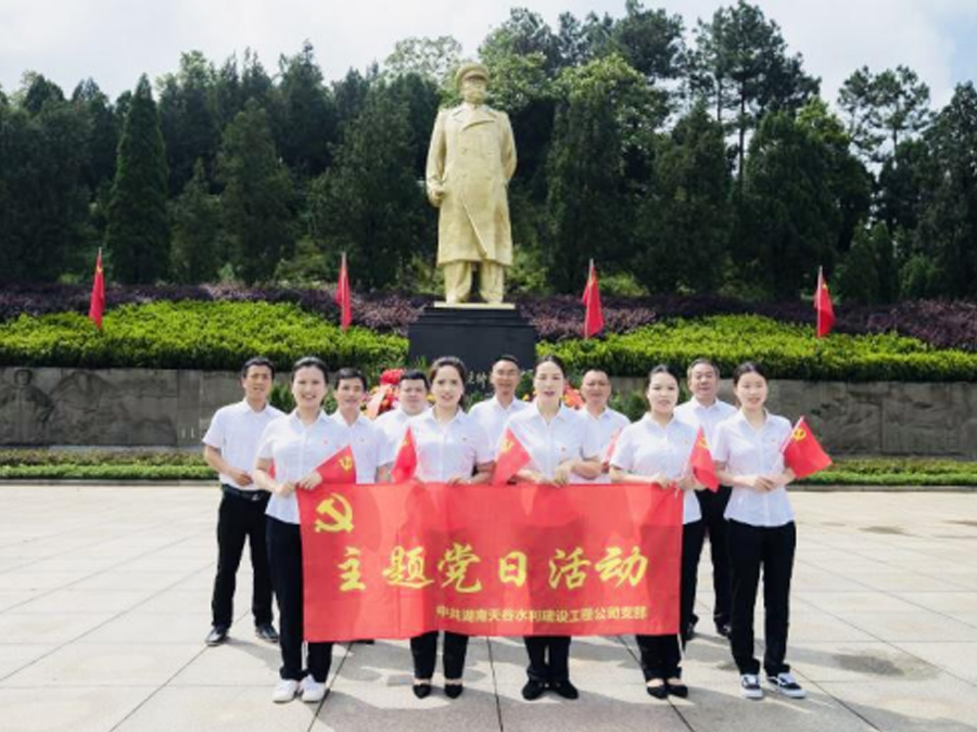黨建小組戶外拓展活動方案——參觀羅榮桓元帥故居 黨建小組戶外拓展活動方案——參觀羅榮桓元帥故居
