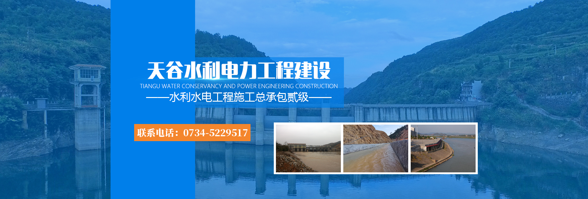 首頁(yè)banner1
