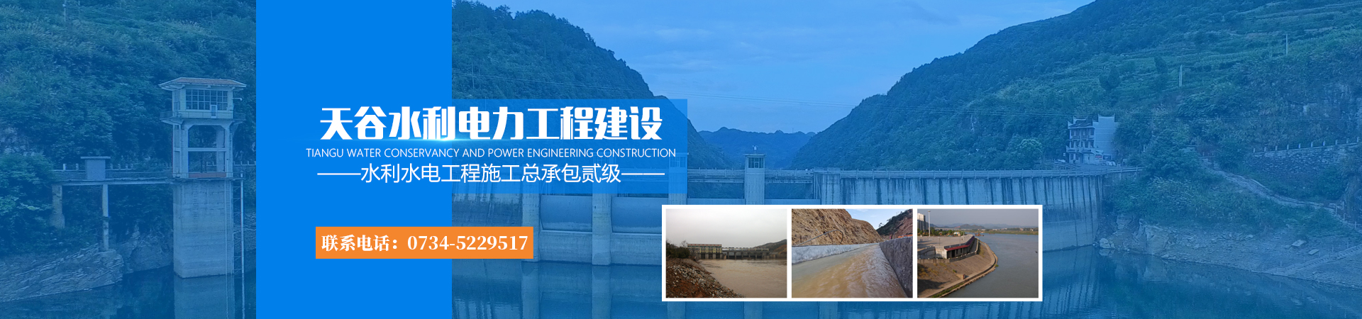 內(nèi)頁(yè)banner1