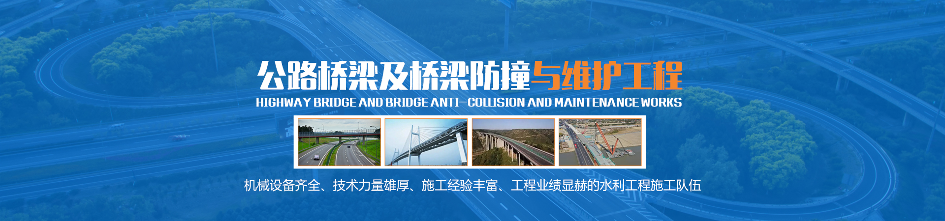 內(nèi)頁(yè)banner3