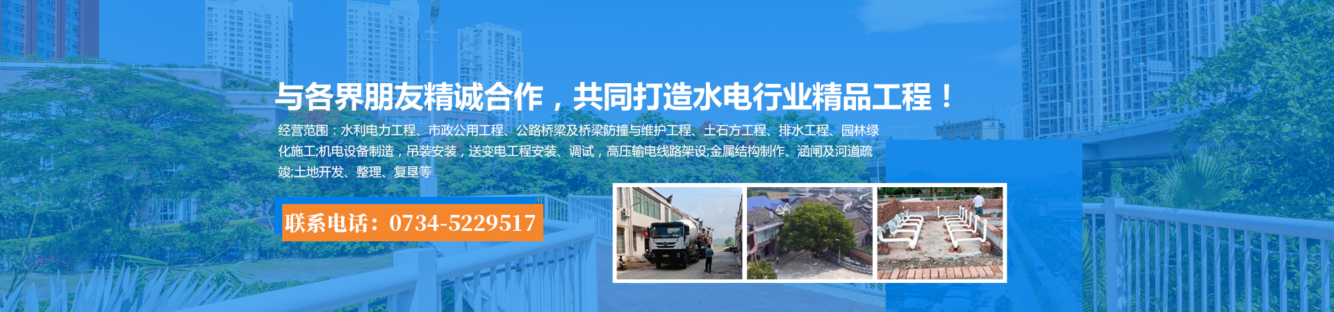 內(nèi)頁(yè)banner2